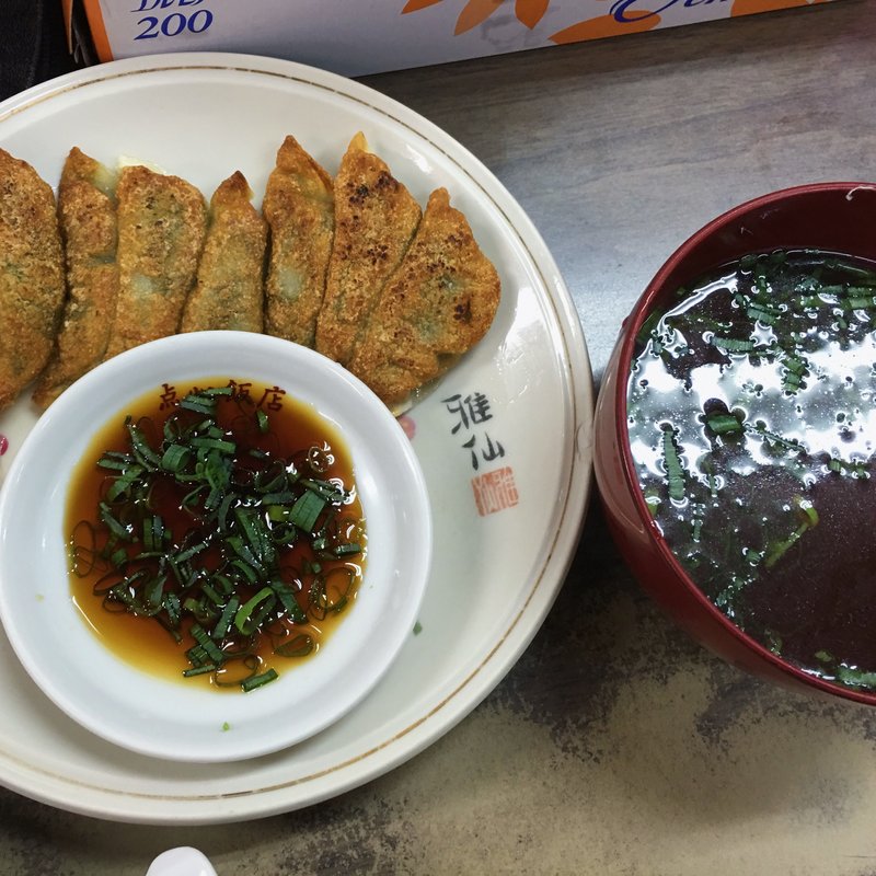 餃子(点心飯店 （テンシンハンテン）)