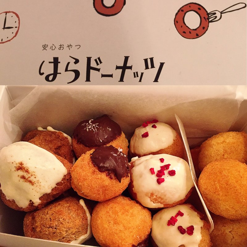ドーナッツボール(はらドーナッツ 自由が丘店)