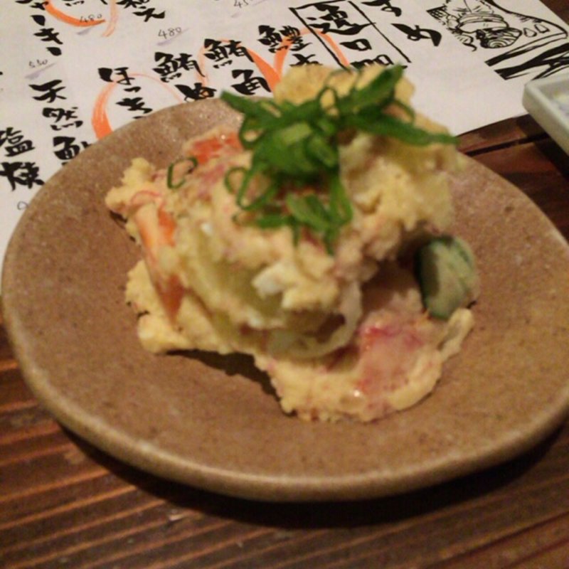 ポテトサラダ(あて 煮込 肴 市ヶ谷)