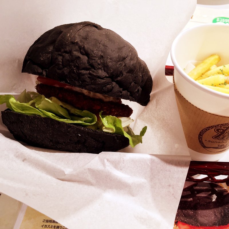 もさ海老バーガー(海陽亭 （かいようてい）)