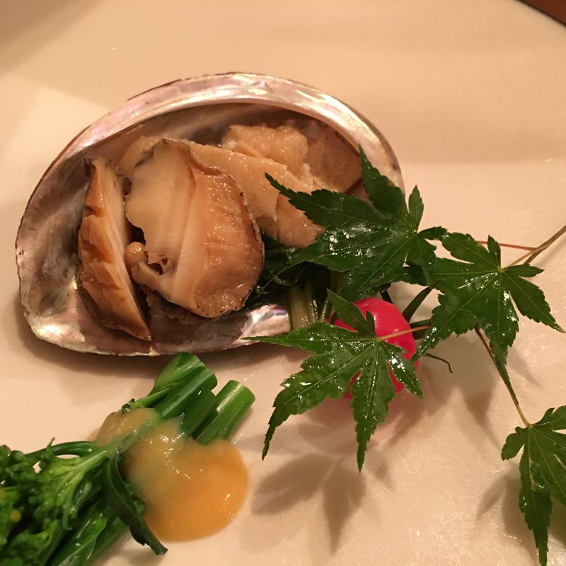 あわび(感と間 )