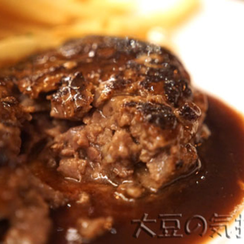 和牛ハンバーグ(ビストロ グルトン)