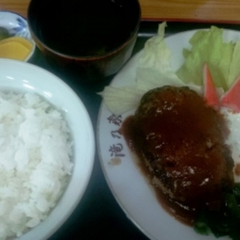 ハンバーグライス(瀧乃家)