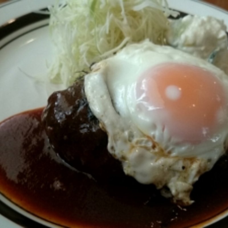 煮込みハンバーグ（限定10食）(レストラン　ひらばやし )