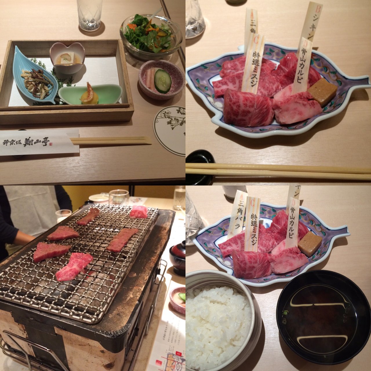 黒毛和牛焼肉重会席 饗 神楽坂 翔山亭 神田淡路町店 の口コミ一覧 おいしい一皿が集まるグルメコミュニティサービス Sarah