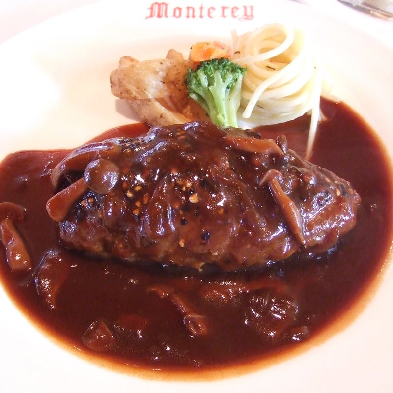 ハンバーグの黒粒胡椒焼きセット(レストラン モントレー )