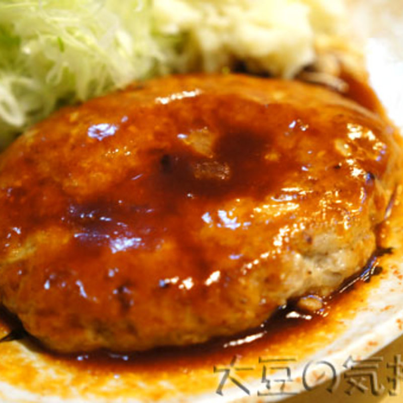 ハンバーグ定食(とんかつ 竹乃(たけの))