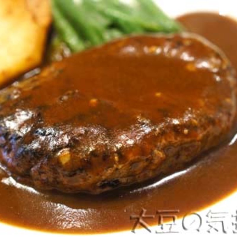 ハンバーグ(8 1／2 （ハチトニブンノイチ）)