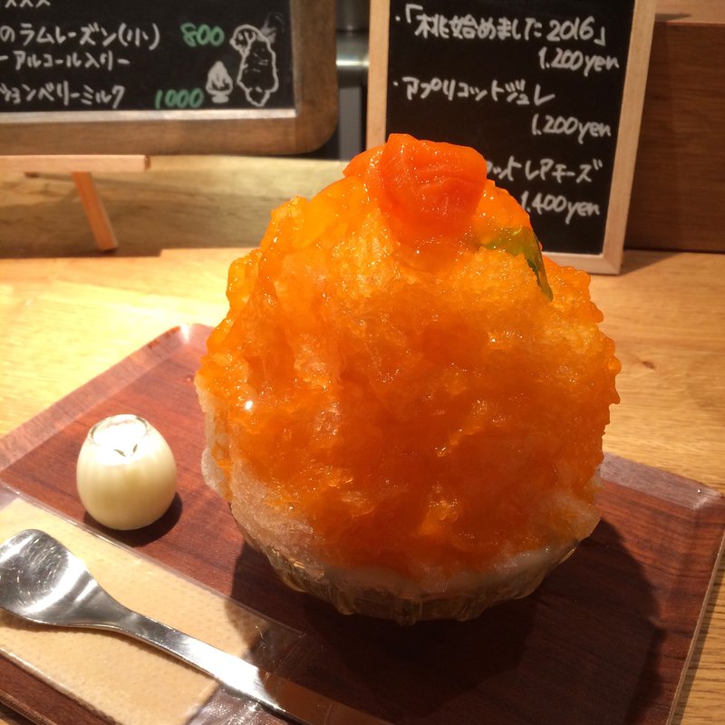 アプリコットジュレ(氷屋ぴぃす )