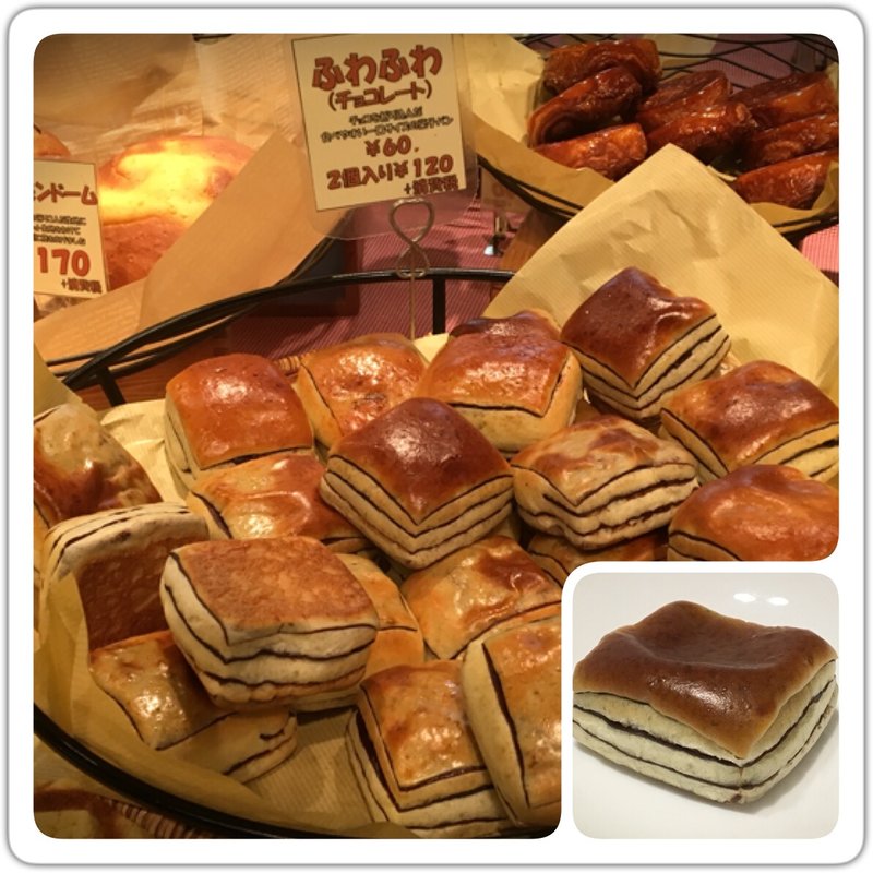 ふわふわ (チョコレート)(グーテ ルブレ 勝どき店 （GOUTER LE BLE）)