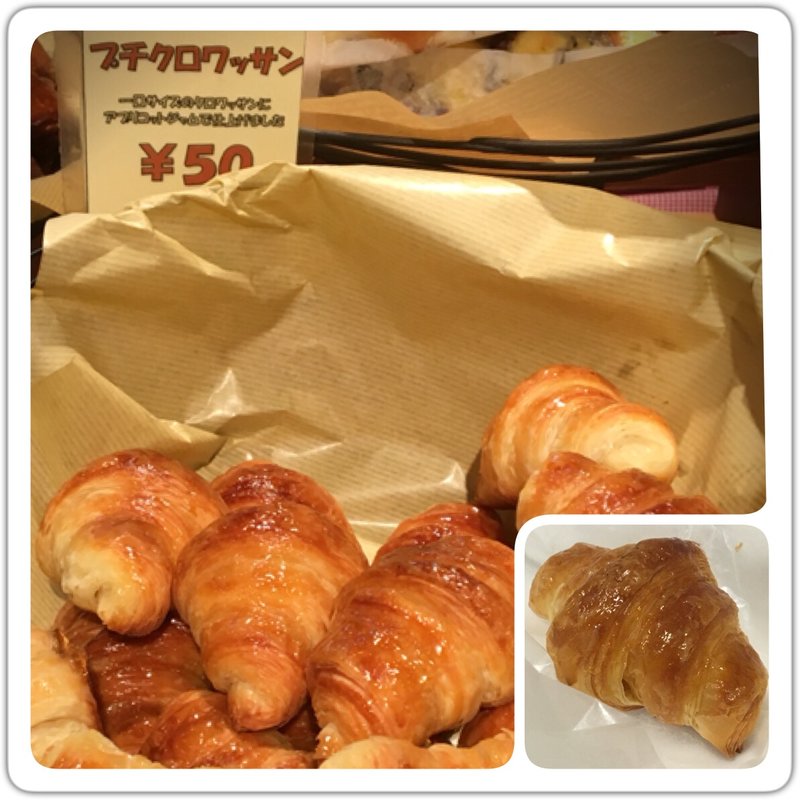 プチクロワッサン(グーテ ルブレ 勝どき店 （GOUTER LE BLE）)