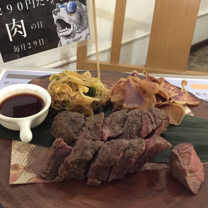 ドラゴンステーキ(レッドドラゴン )