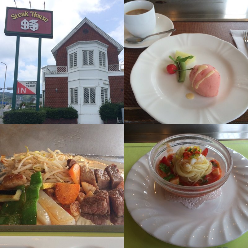 お昼のランチ(ステーキハウス蜂 )