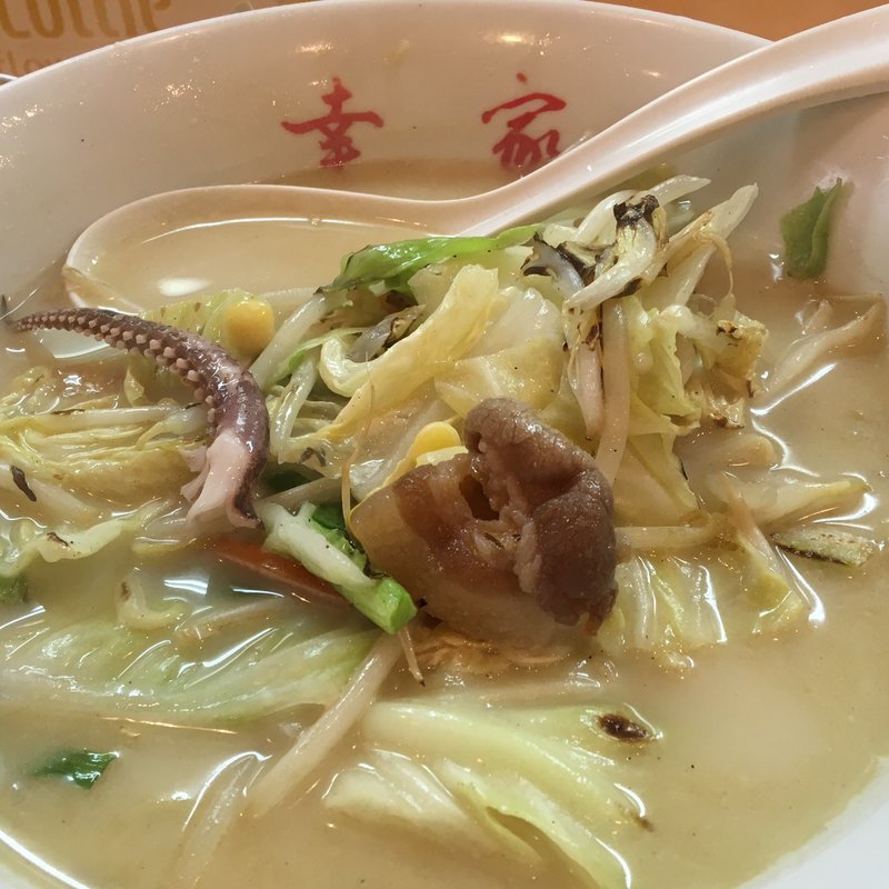 たんめん(タンメン専科 幸家 )