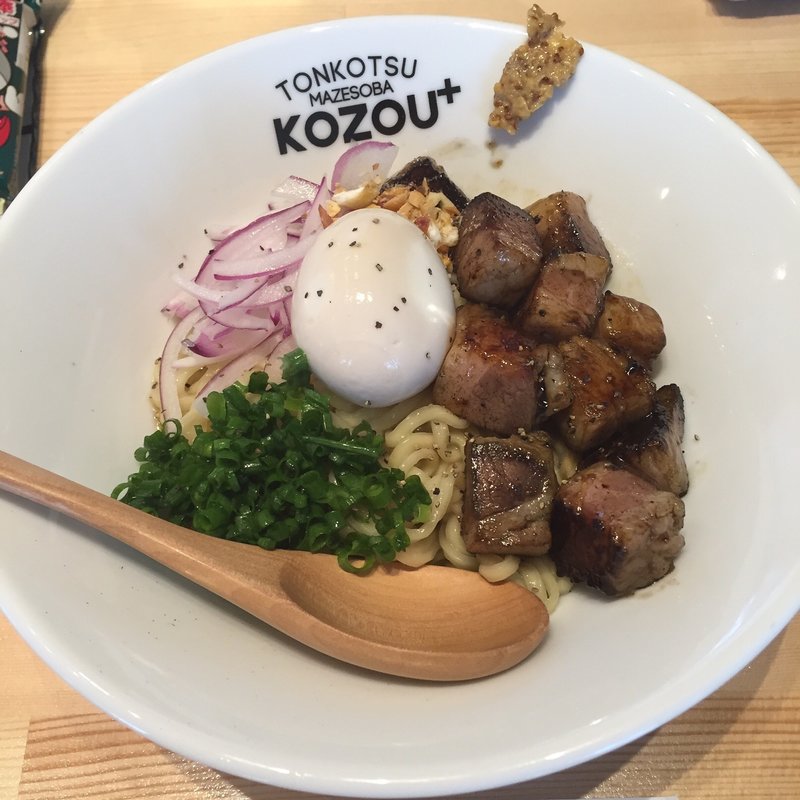 豚骨まぜそば +超絶とろ玉トッピング(豚骨まぜそば KOZOU+)