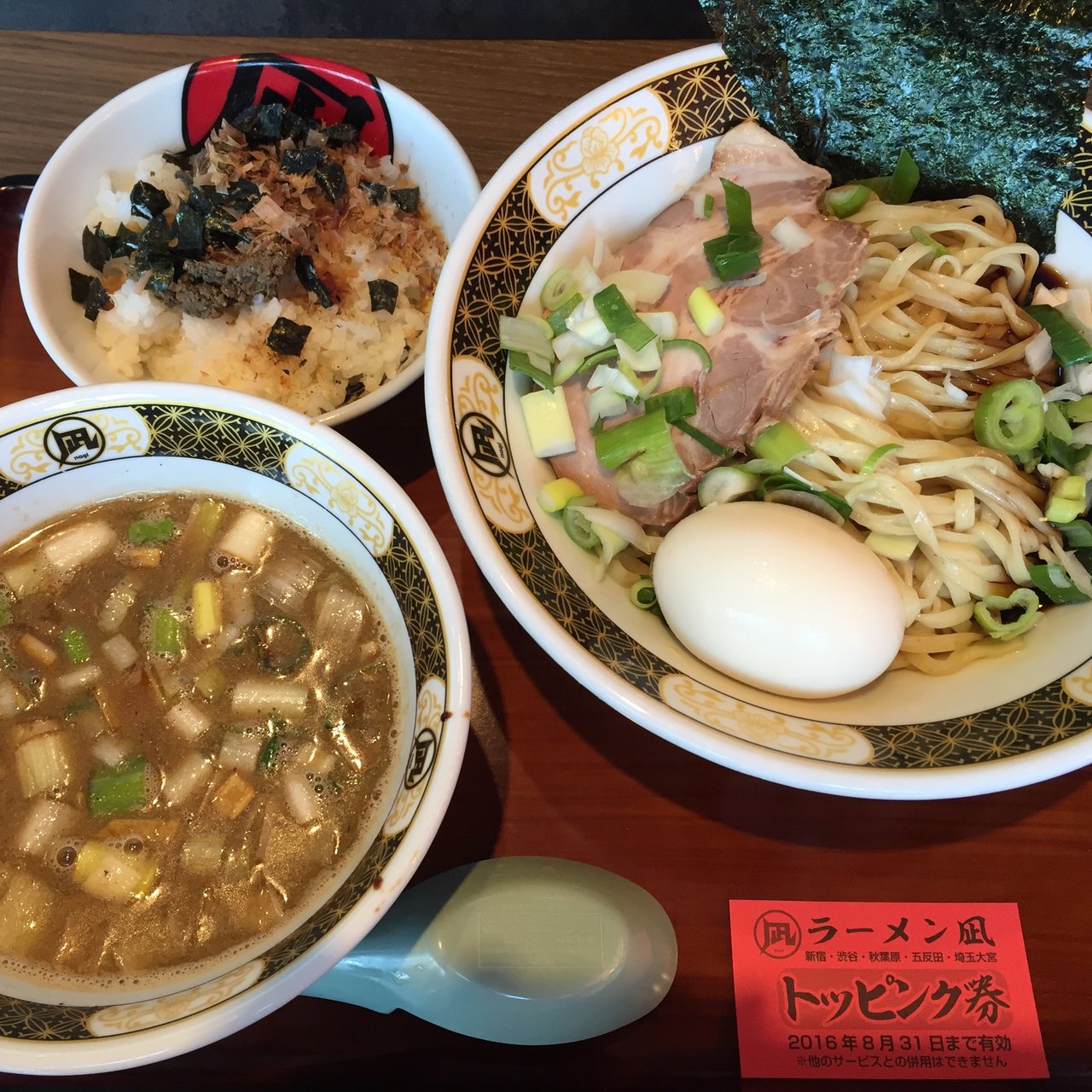末広町駅周辺でのおすすめ煮干しラーメンbest17 Sarah サラ 末広町駅周辺でのおすすめ煮干しラーメンbest17 Sarah サラ
