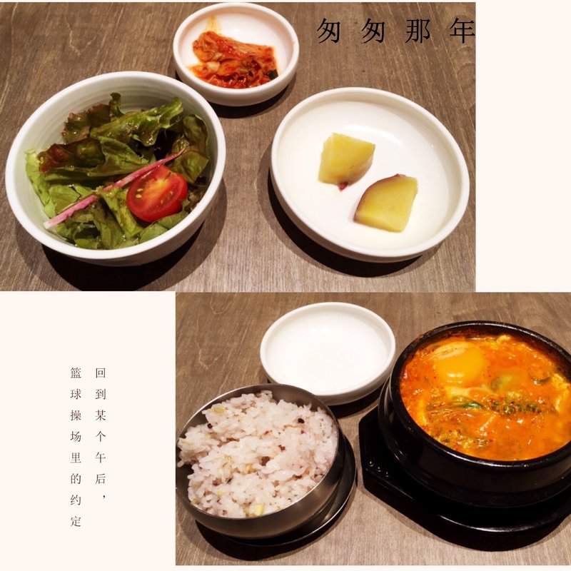 6種の野菜のスンデゥブチゲ定食(KOREAN KITCHEN Pojagi)