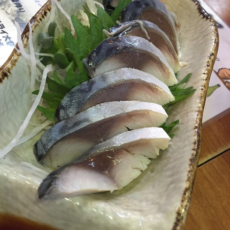 自家製酢さば(金太郎 )