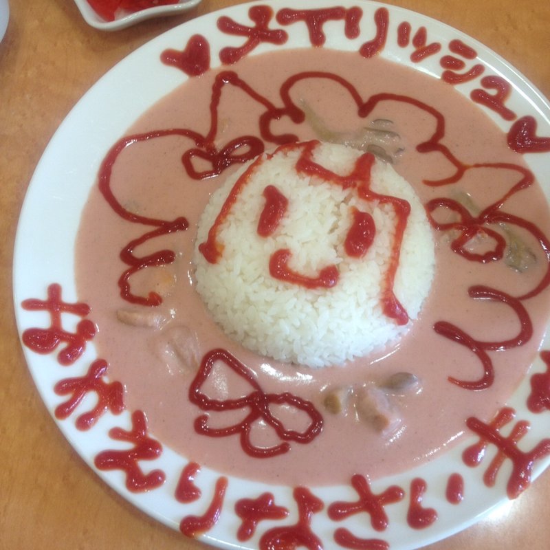 メイリッシュカレー(カフェ メイリッシュ)