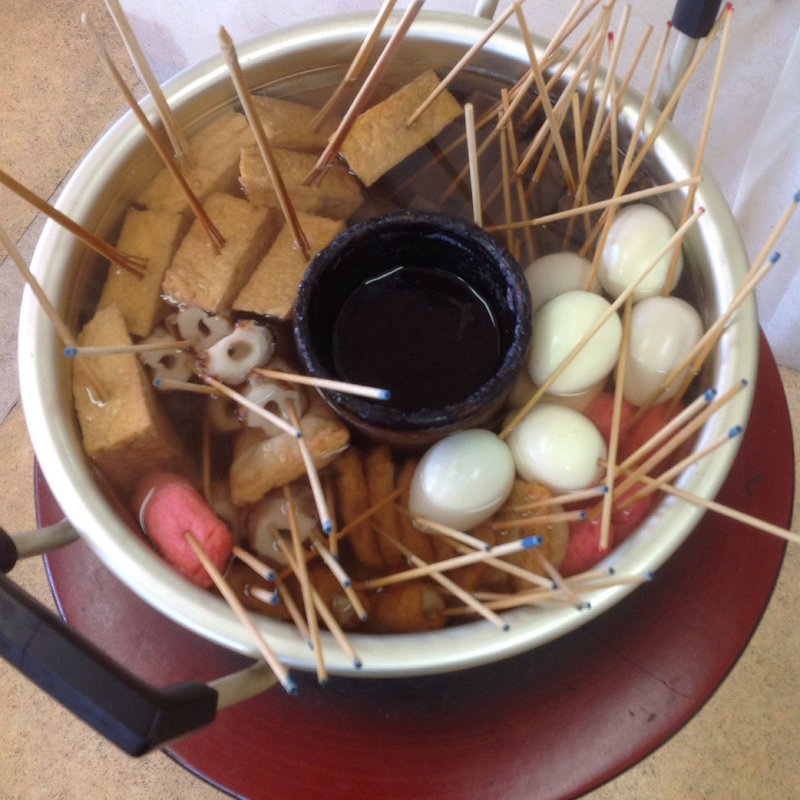 味噌おでん(安川)