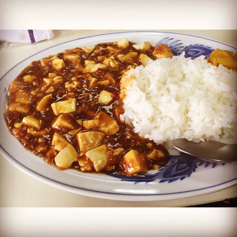 麻婆豆腐丼(晋福 )