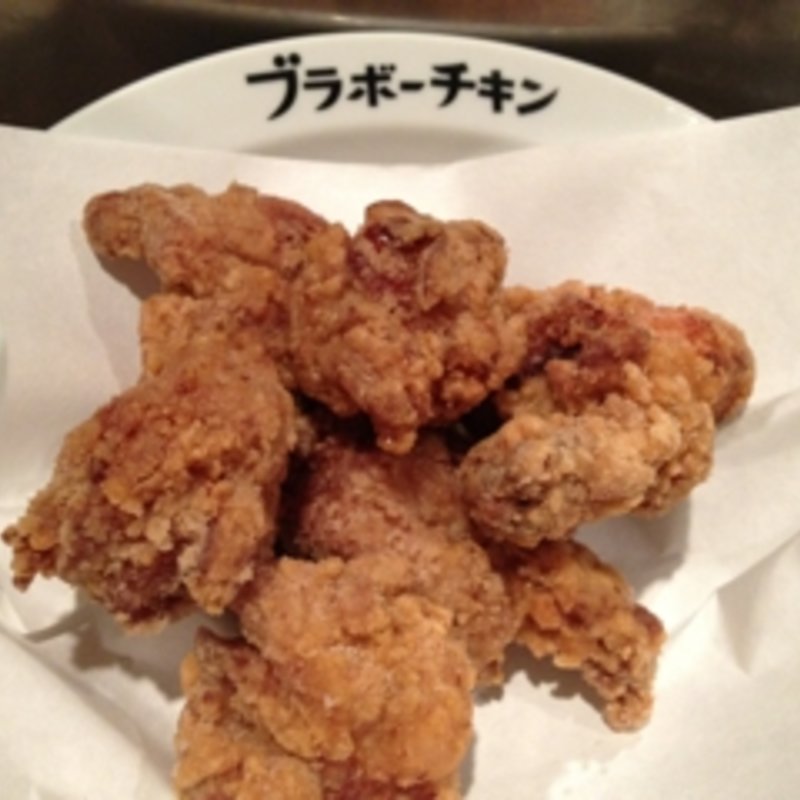 ブラボーチキン(ブラボーチキン)