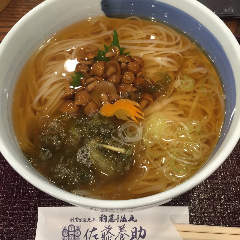 なめこうどん(佐藤養助 総本店 （さとうようすけ）)