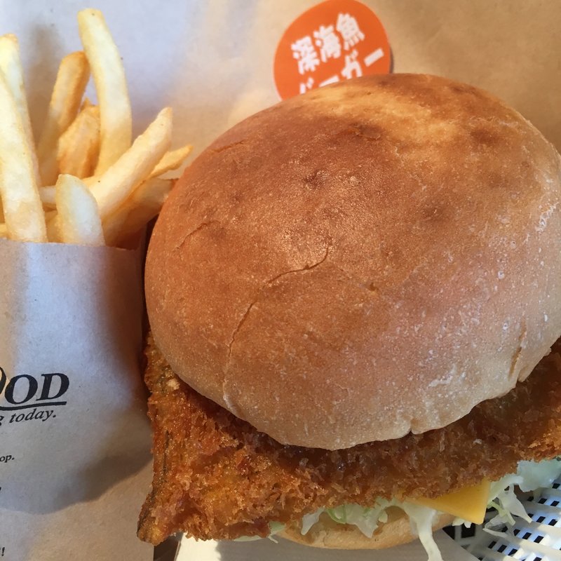 沼津深海魚バーガーSet(沼津バーガー)