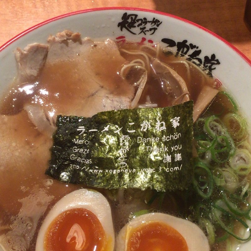 とんこつSAMURAI（味玉入り）(こがね家 京都本店 )