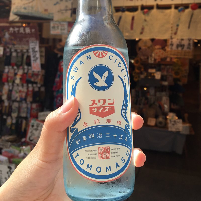 スワンサイダー(倭物屋 カヤ)