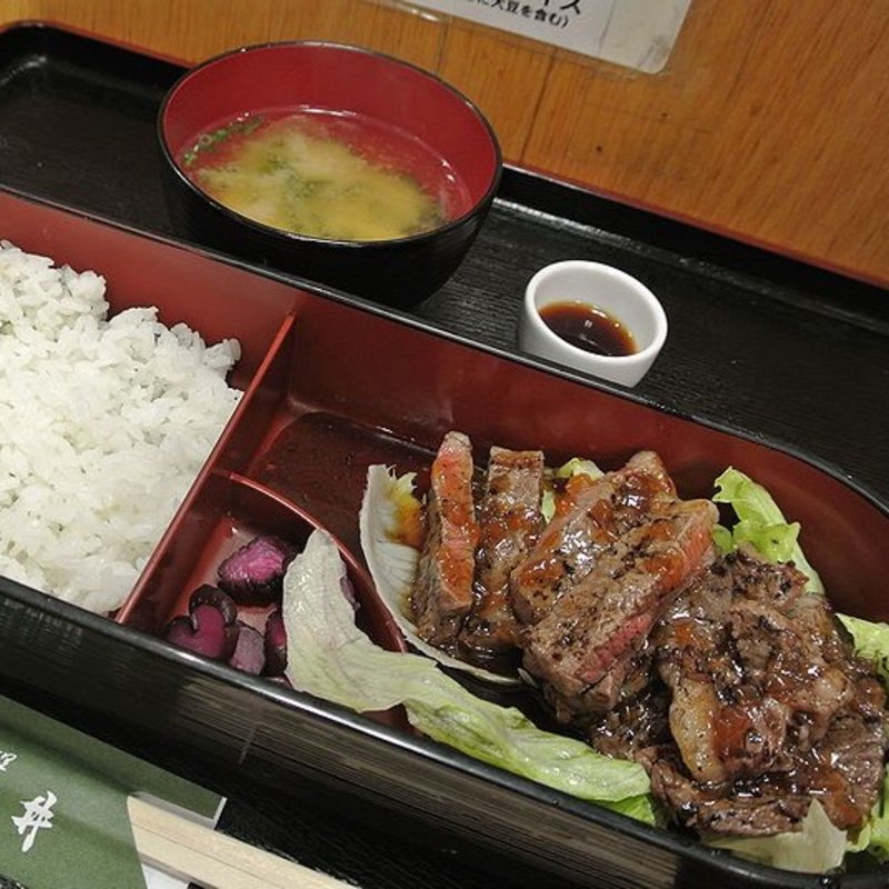 モモステーキ弁当(大井肉店 神戸阪急店)