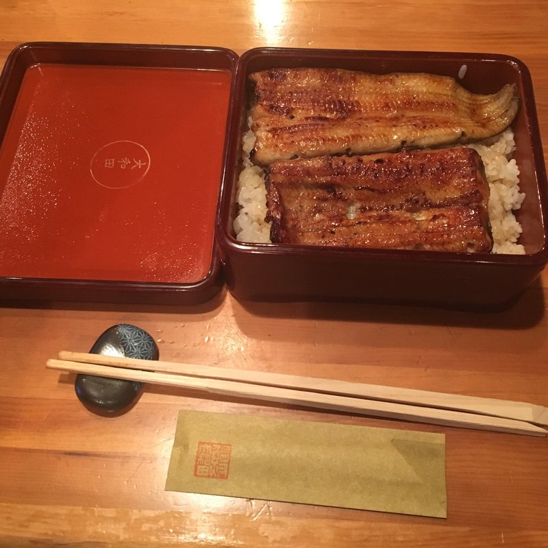 得うな重(鰻 大和田)