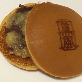 薫風どら焼き  -国産レモン-(スイドウカフェ （suido cafe）)