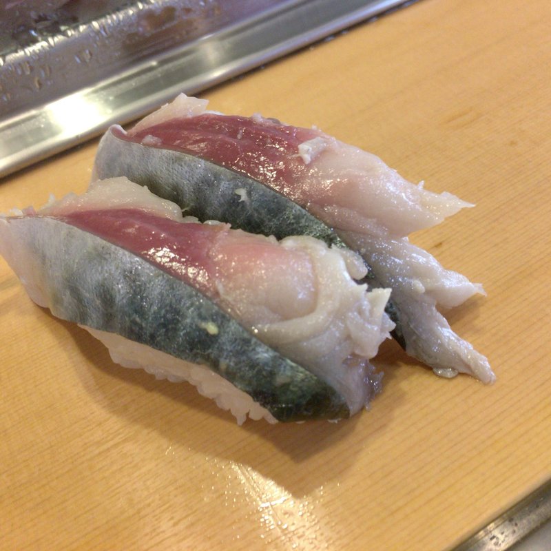 サバ(栄寿司 （さかえずし）)