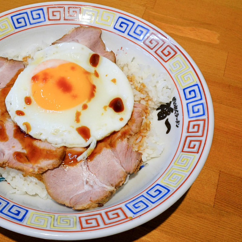焼豚玉子めし(笑店 )