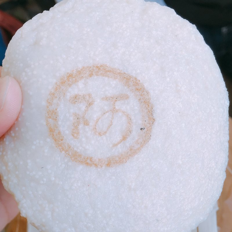 ししゃもの天ぷら(阿藻珍味 さんすて福山 )