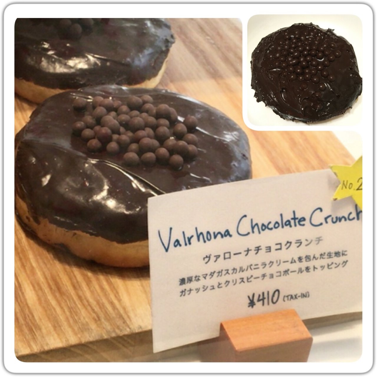 ヴァローナチョコクランチ カムデンズ ブルー スター ドーナツ 代官山店 Camden S Blue Star Donuts の口コミ一覧 おいしい一皿が集まるグルメコミュニティサービス Sarah