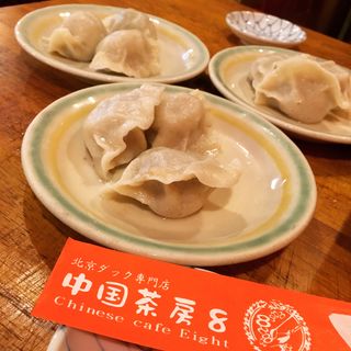水餃子(中国茶房8 赤坂店 )