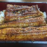 坂東太郎のうな重 大(御食事処 スズキ )
