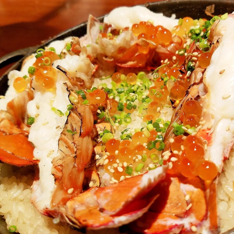 オマール海老とズワイガニの炊き込みご飯(和えに)