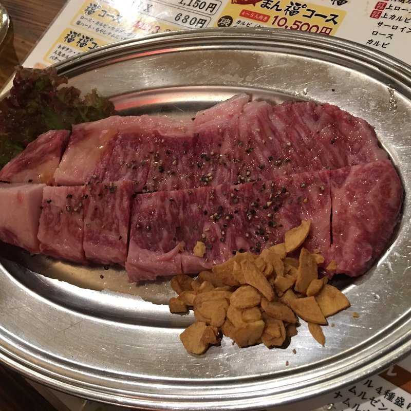 サーロイン(福゜福゜)