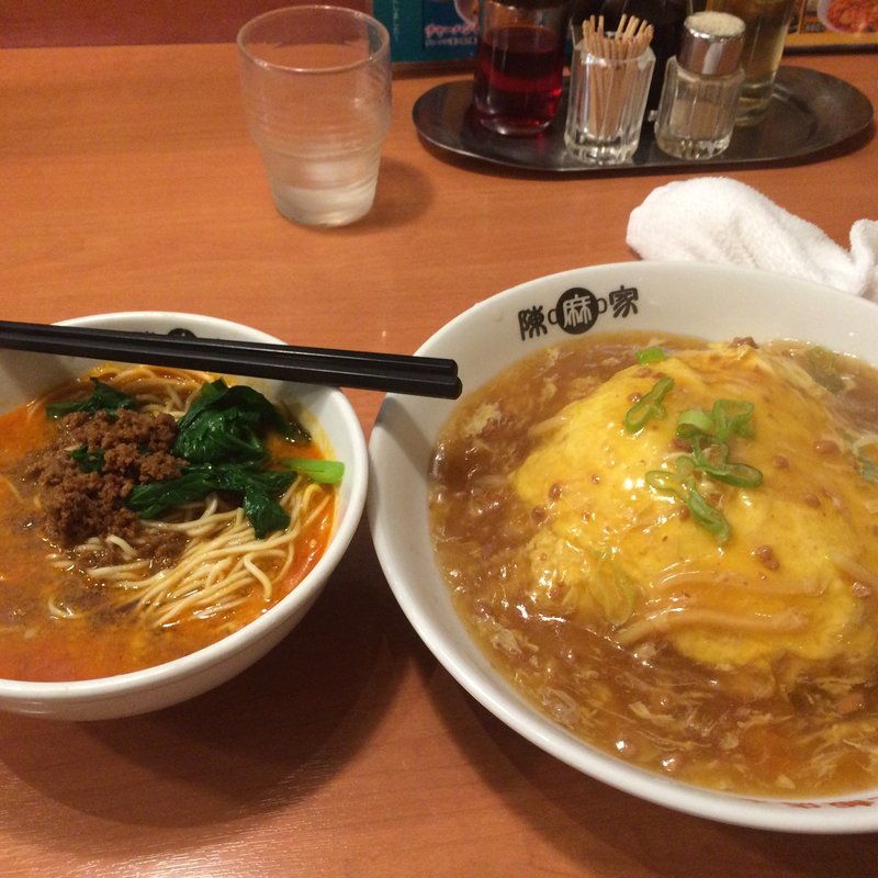 天津飯セット(陳麻家)
