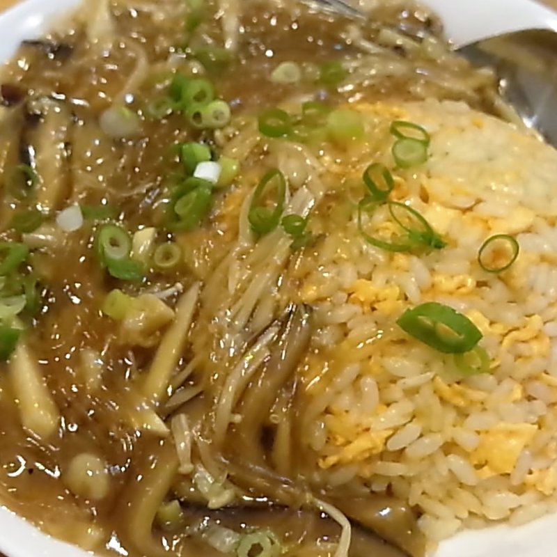 フカヒレあんかけ炒飯(希舟航 )