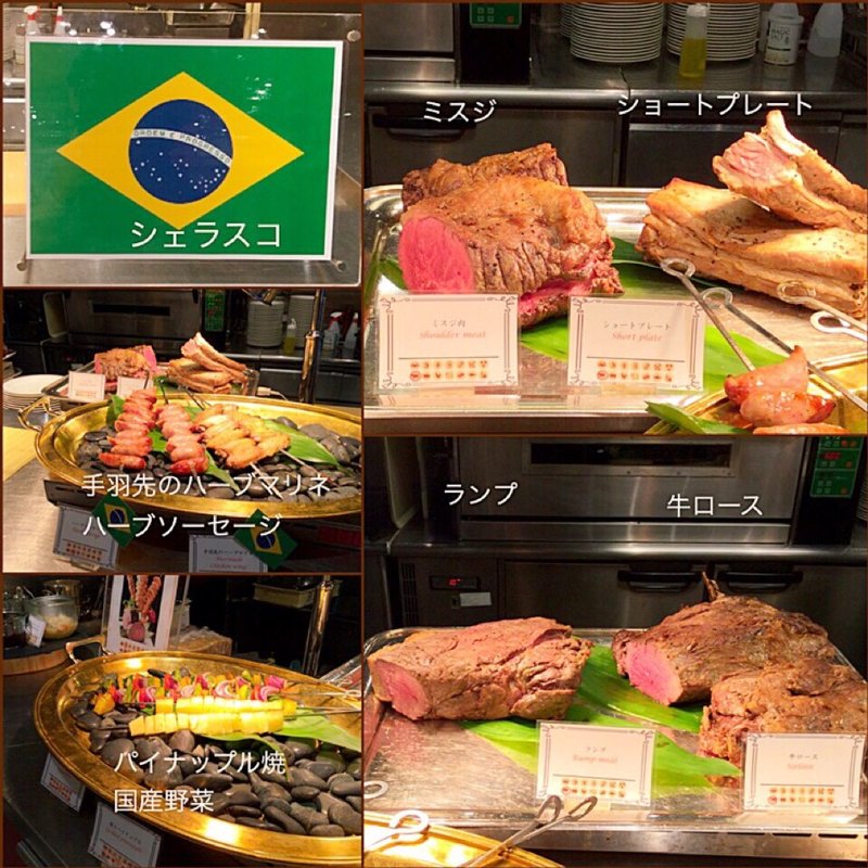 シェラスコ(ザ・ブラッスリー （The Brasserie）)