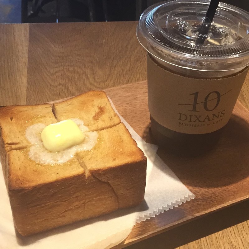 ブラウンシュガートーストセット(ディゾン （DIXANS）)