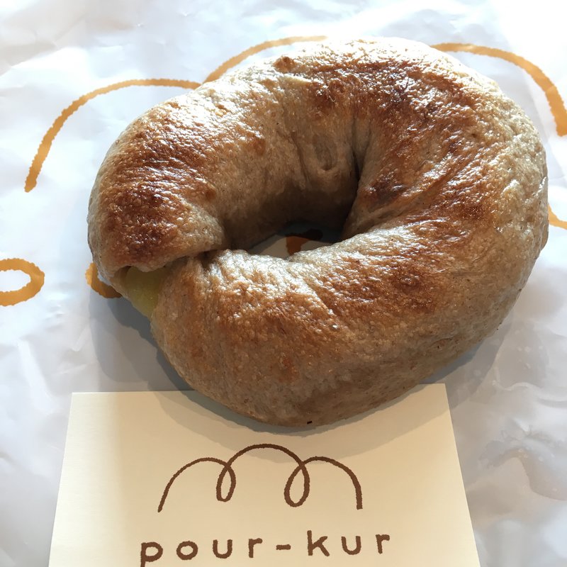 アップルシナモンベーグル(プルクル)