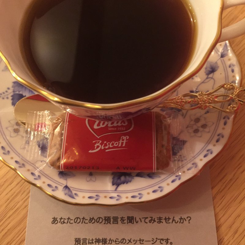 ブラジリアンハニー(珈琲専門店 預言カフェ)