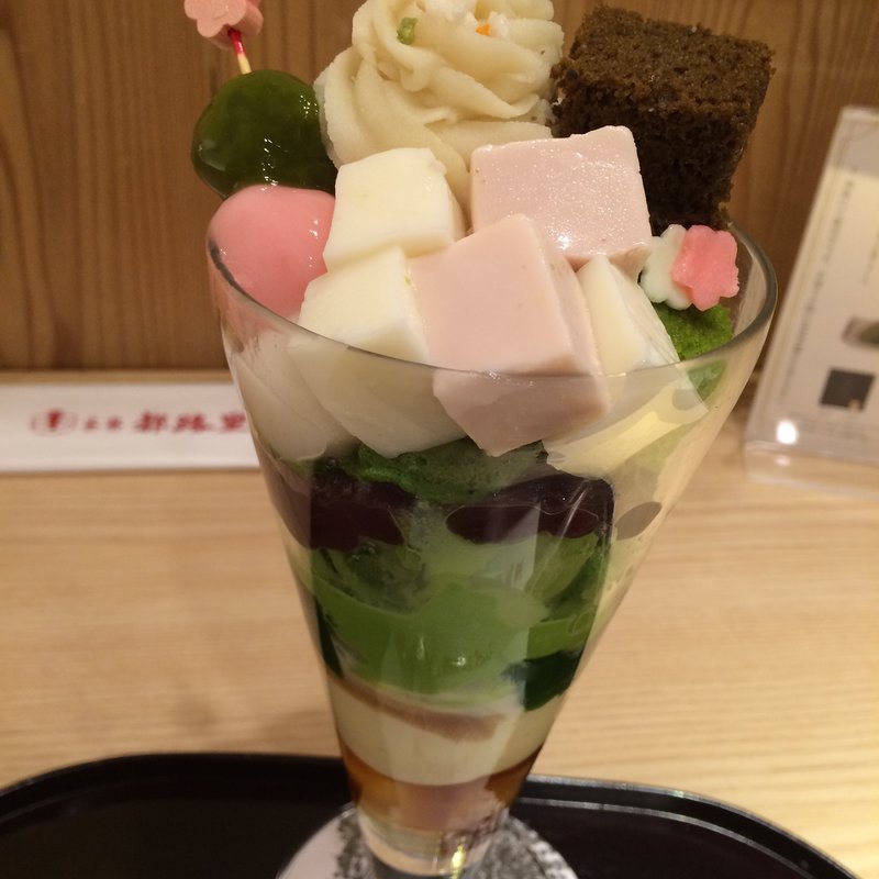 (茶寮都路里 祇園本店 （さりょうつじり）)