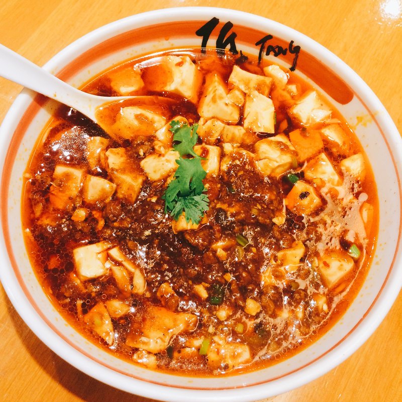 麻辣麻婆豆腐麺(匠 （Jang）)