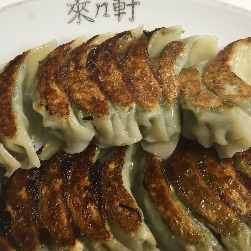 焼き餃子(来々軒)